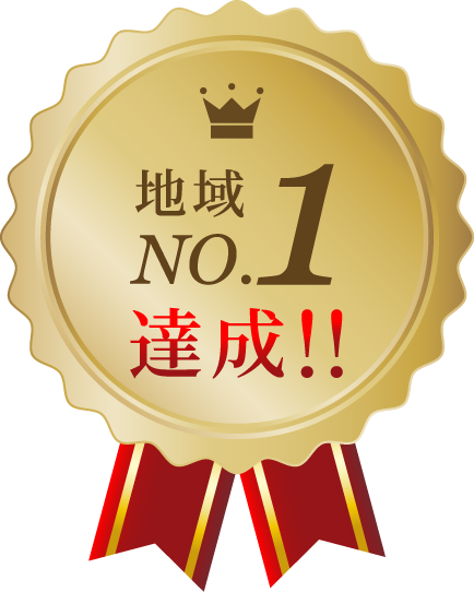 検索順位地域NO1達成の税理士事務所様